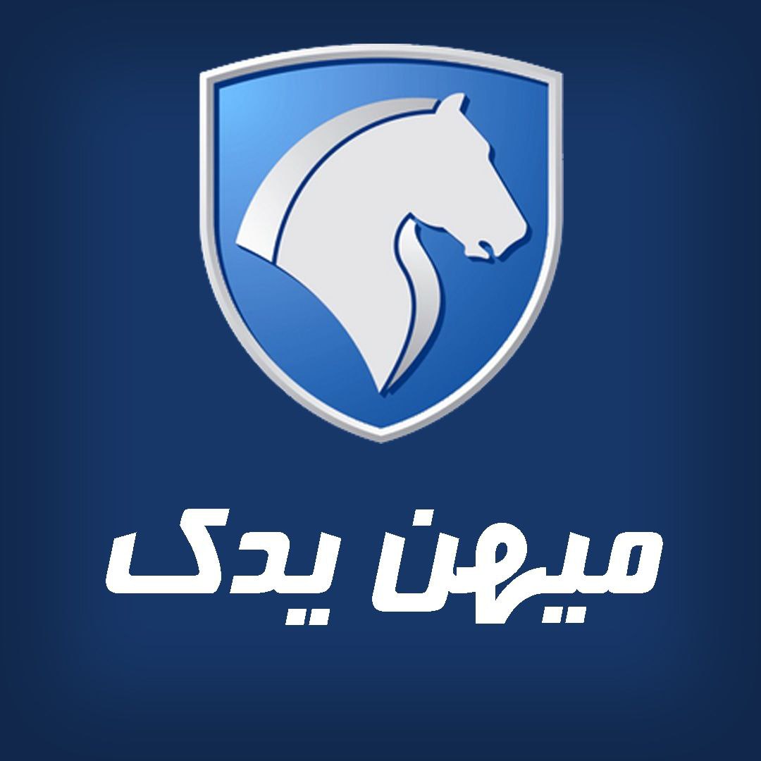 تهیه و توزیع قطعات برقی خودرو-میهن یدک